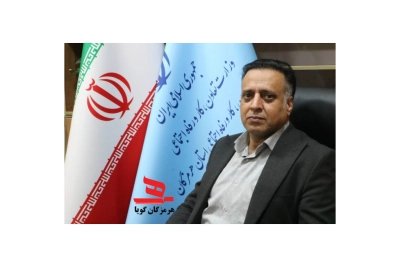 شارژ اعتبار مرحله پنجم طرح کالابرگ الکترونیکی از شنبه 15 آذر ماه 1404