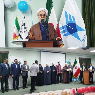 حضور حجت‌الاسلام‌ محمد ذاکری از اساتید دانشگاه و چهره سیاسی و اجتماعی در جشن بزرگ سالروز تاسیس انجمن اسلامی دانشگاه آزاد بندرعباس به مناسبت چهل‌و‌هفتمین سالروز پیروزی شکوهمند انقلاب اسلامی ایران